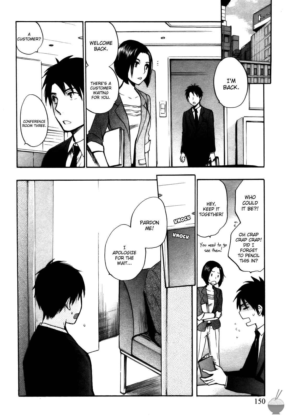 Velvet Kiss Chapter 3000 Page 151